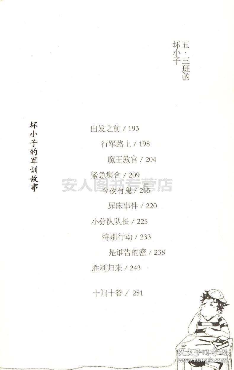 鹤壁丰鹤发电有限责任公司“廉政套餐”涵养节日清风正气